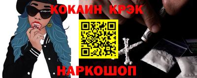 мяу мяу кристалл Ярцево