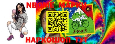 мяу мяу кристалл Ярцево