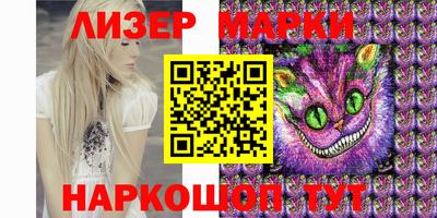 мяу мяу кристалл Ярцево