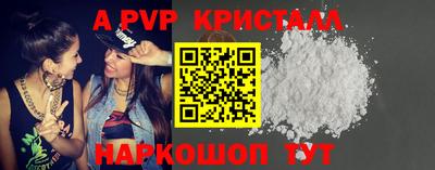 кокаин перу Янаул