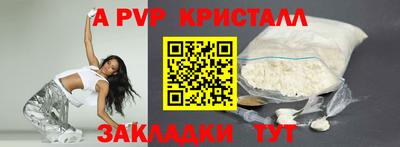 твердый Ярославль