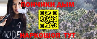 мяу мяу кристалл Ярцево