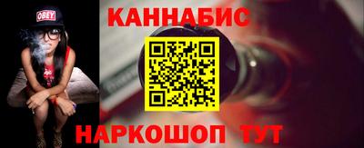 мяу мяу кристалл Ярцево