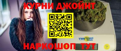 кокаин перу Янаул