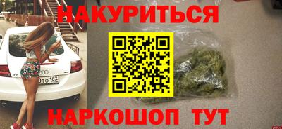 кокаин перу Янаул