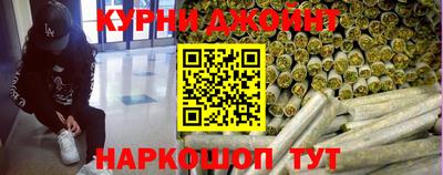 мяу мяу кристалл Ярцево
