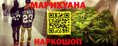 мяу мяу кристалл Ярцево