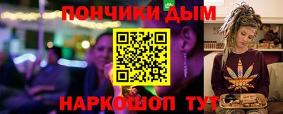 мяу мяу кристалл Ярцево
