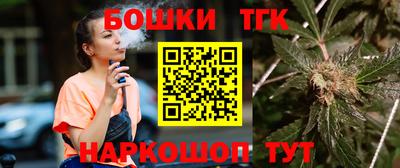 мяу мяу кристалл Ярцево
