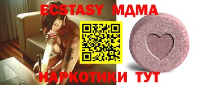 кокаин перу Янаул
