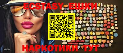 кокаин перу Янаул