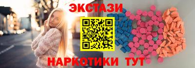 кокаин перу Янаул