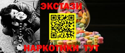 кокаин перу Янаул
