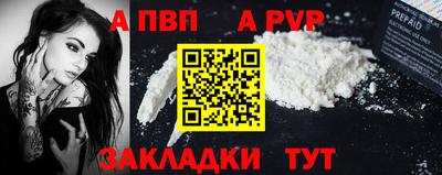 мяу мяу кристалл Ярцево