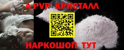 кокаин перу Янаул