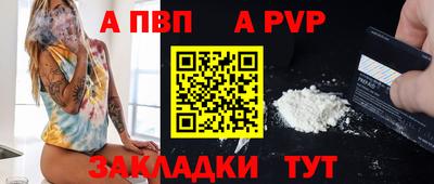 мяу мяу кристалл Ярцево