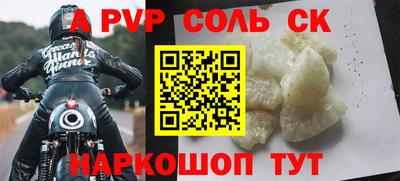кокаин перу Янаул