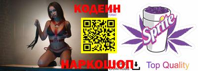 кокаин перу Янаул