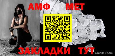 мяу мяу кристалл Ярцево