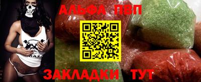 мяу мяу кристалл Ярцево