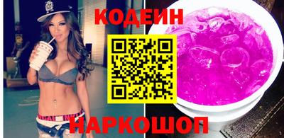 кокаин перу Янаул