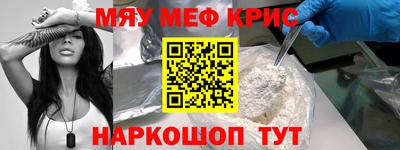 кокаин перу Янаул