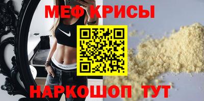 кокаин перу Янаул