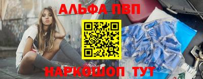 кокаин перу Янаул