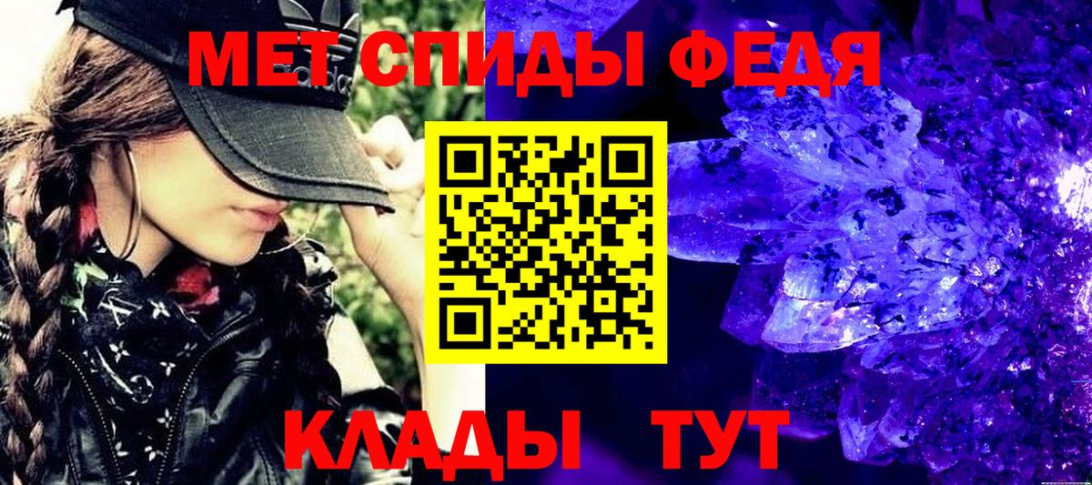 Метамфетамин  Метамфетамин витя  Вход с VPN  Ахтубинск  Метамфетамин витя 