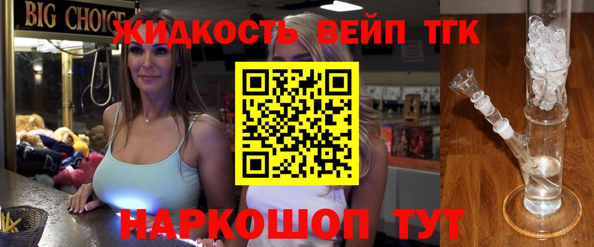 Дистиллят ТГК концентрат Ахтубинск