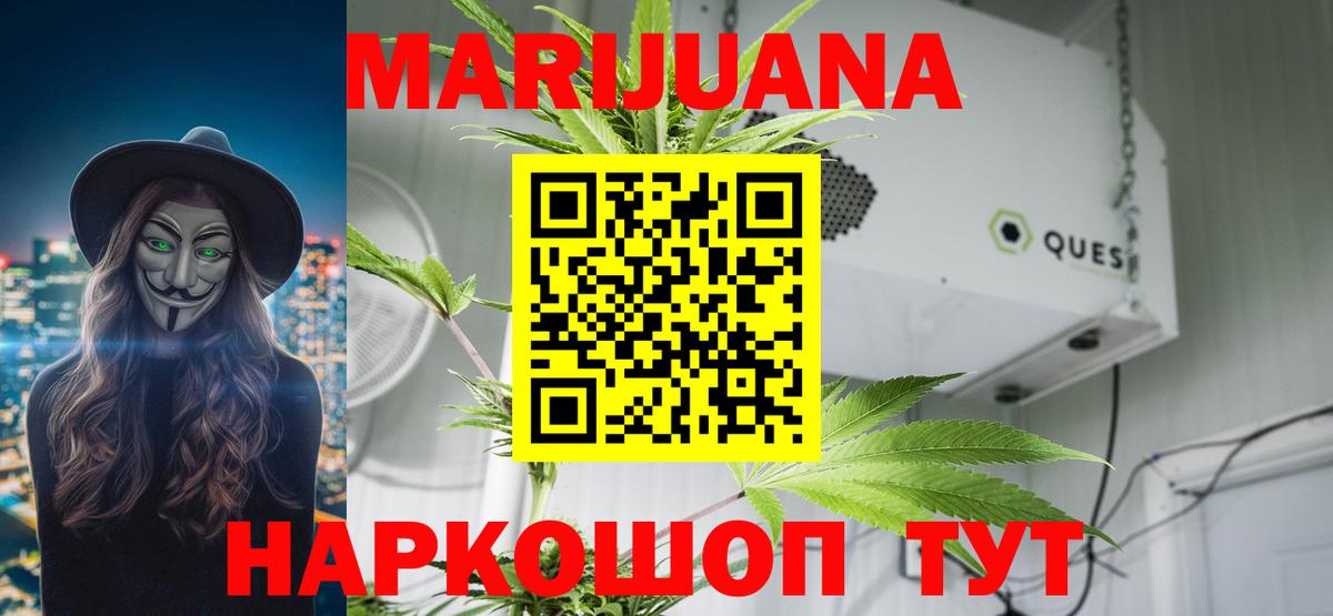 Кетамин Ахтубинск