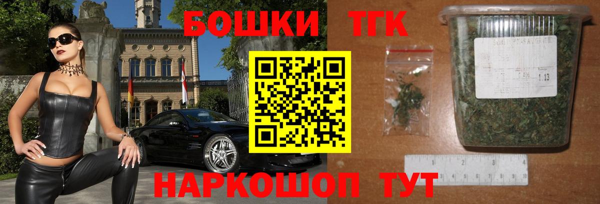 Каннабис SATIVA & INDICA Ахтубинск